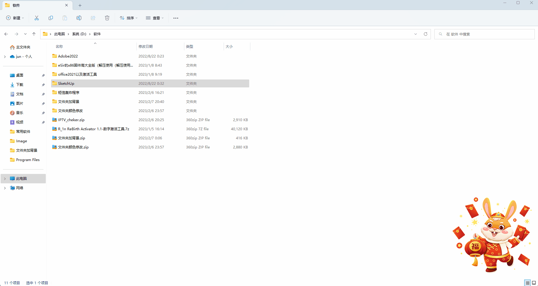 48444_gmhz_9489.gif