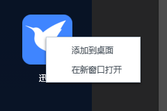 NAS迅雷