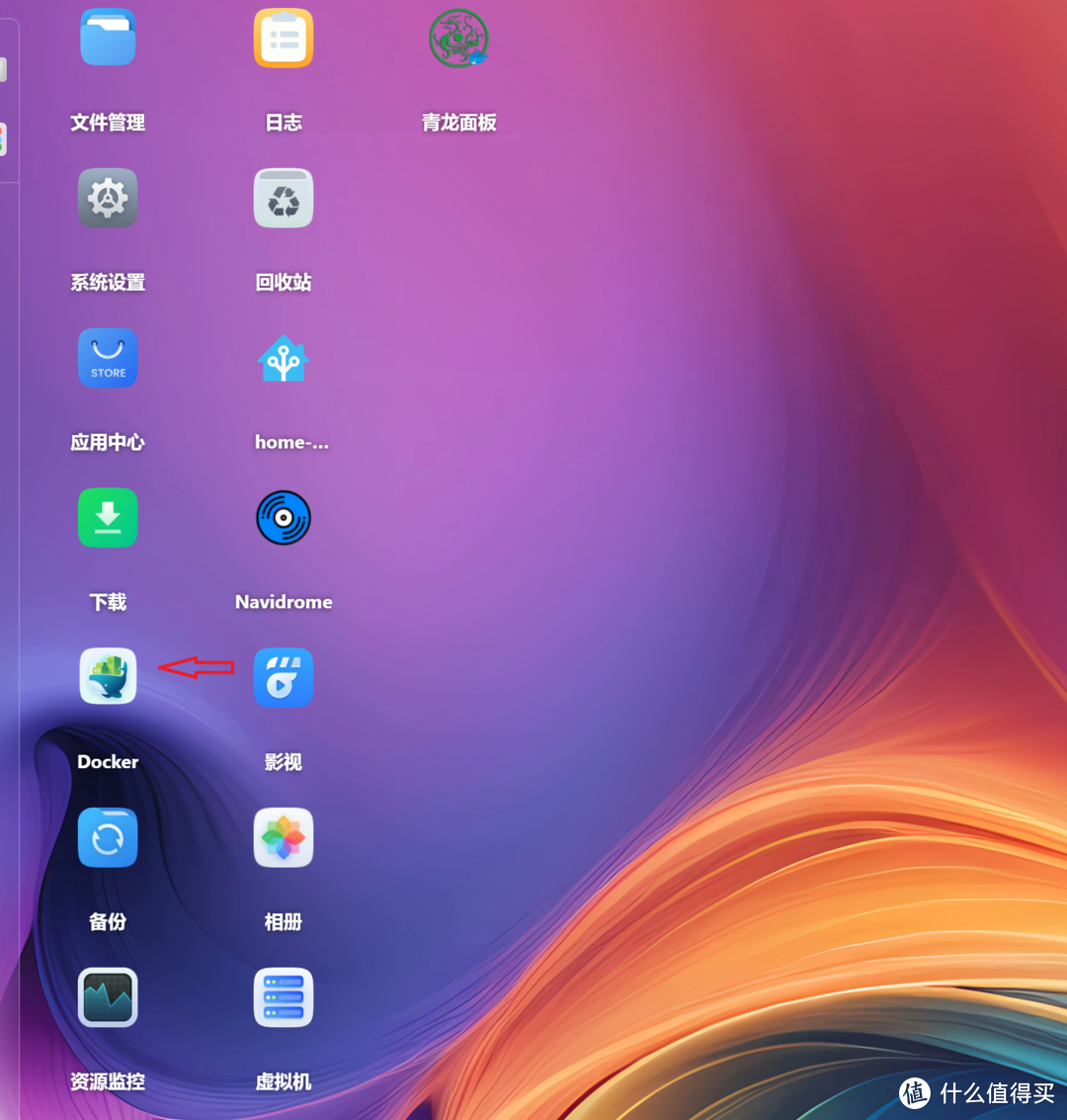 在飞牛NAS上部署XiaoMusic，让小爱同学播放NAS上的本地音乐