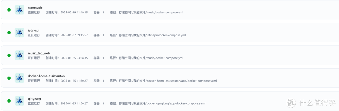 在飞牛NAS上部署XiaoMusic，让小爱同学播放NAS上的本地音乐